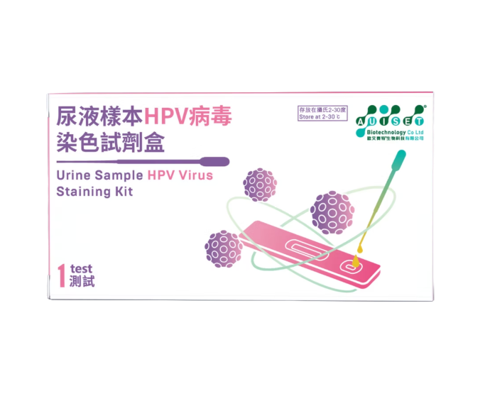 尿液樣本 HPV 病毒染色試劑