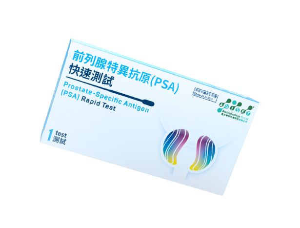 前列腺特異抗原 (PSA) 快速測試